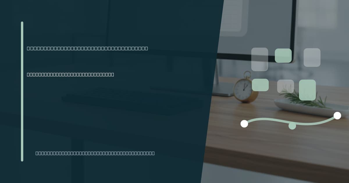 How SaaS companies use virtual assistants Branded illustrated title card for “How SaaS companies use virtual assistants” in the Industry-Specific VA Services category, composited over an operations workspace graphic.