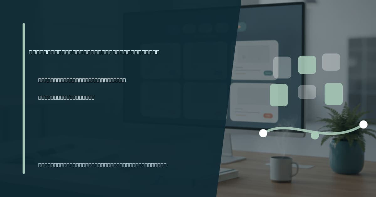 How veterinary practices use virtual assistants Branded illustrated title card for “How veterinary practices use virtual assistants” in the Industry-Specific VA Services category, composited over an operations workspace graphic.