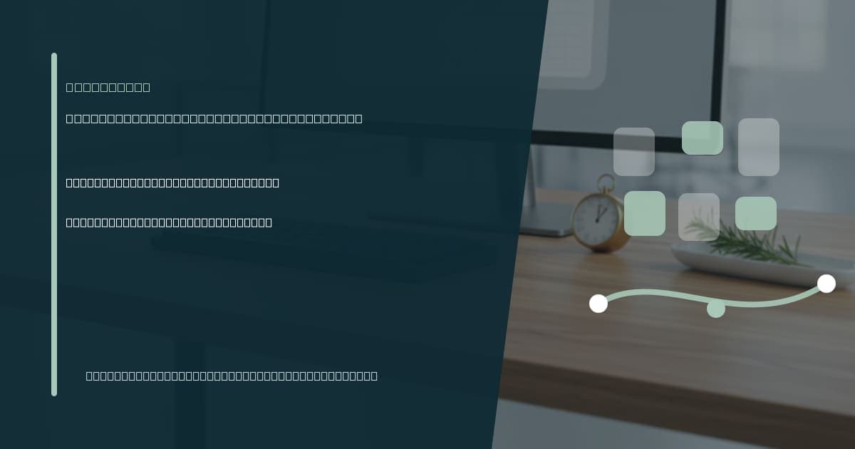 Virtual assistant for workflow backlog hygiene: an operating guide Branded illustrated title card for “Virtual assistant for workflow backlog hygiene: an operating guide” in the Operations category, composited over an operations workspace graphic.
