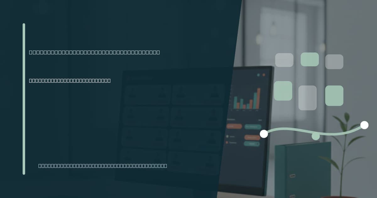 What a workflow management virtual assistant does Branded illustrated title card for “What a workflow management virtual assistant does” in the hiring-guides category, composited over an operations workspace graphic.
